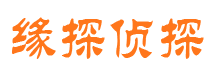 普宁市私家侦探